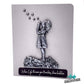 Silicone Mould - Blowing Bubbles