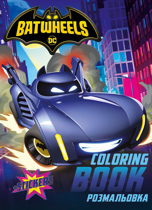Litabók - Batwheels