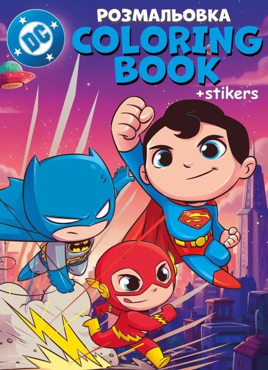 Litabók - Super Friends