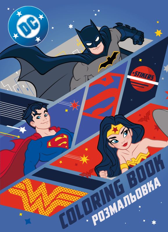 Litabók - Super friends